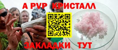 эйфоретик Кунгур