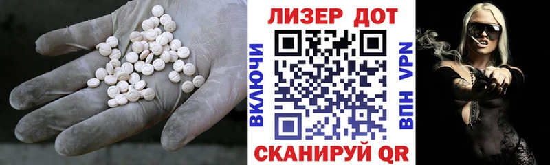 ЛСД экстази ecstasy  Избербаш 