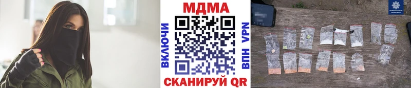 MDMA Molly  мориарти Telegram  Избербаш 