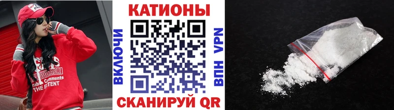 МЕФ mephedrone  ссылка на мегу маркетплейс  Избербаш 