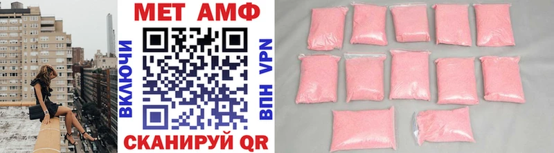 Метамфетамин пудра  Избербаш 