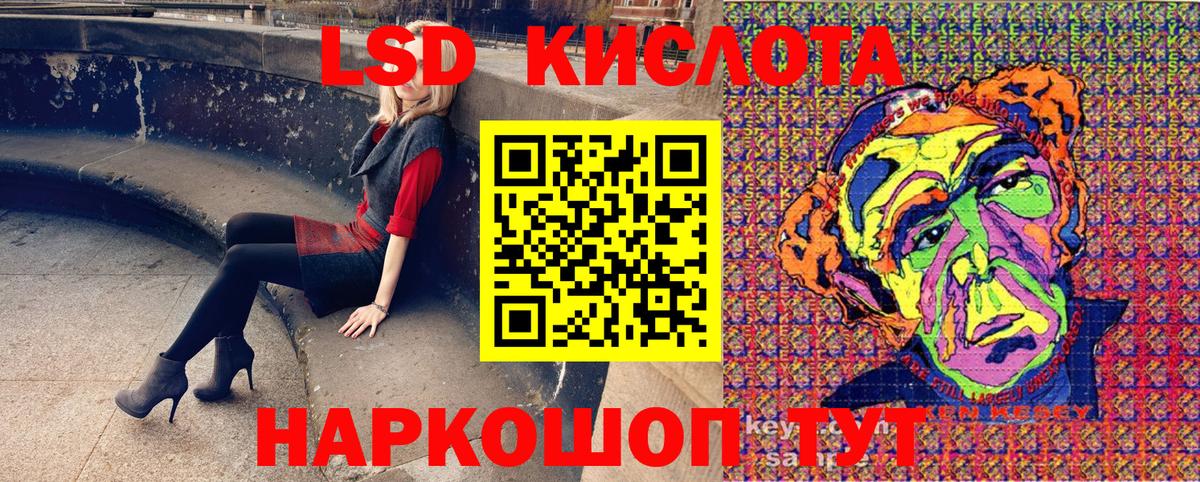 Наркотические марки 1,5мг Избербаш