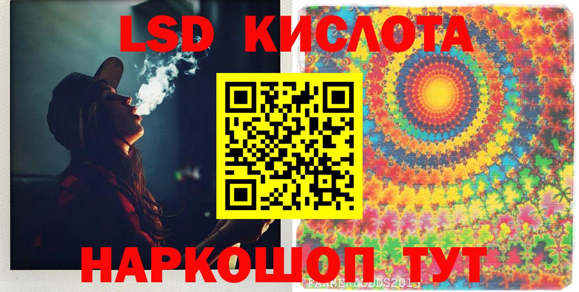 Избербаш  Марки 25I-NBOMe 1500мкг  Марки 25I-NBOMe 1500мкг  Вход с VPN 