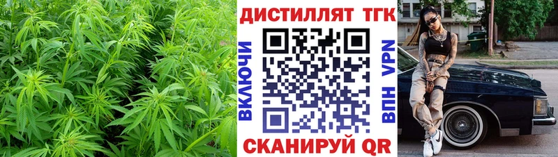 что такое   Избербаш  ТГК вейп 