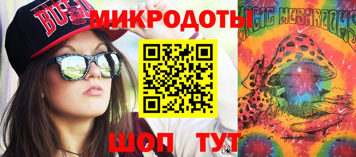 Избербаш  Псилоцибиновые грибы прущие грибы  Галлюциногенные грибы ЛСД  Вход с VPN 
