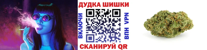 Бошки марихуана марихуана  купить наркоту  Избербаш 