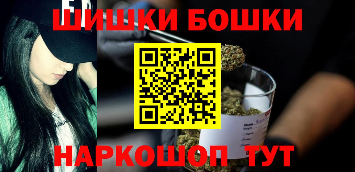 Метамфетамин  КОКАИН  Вход с VPN  Мефедрон кристаллы  Гашиш  МАРИХУАНА  Избербаш  АМФЕТАМИН  