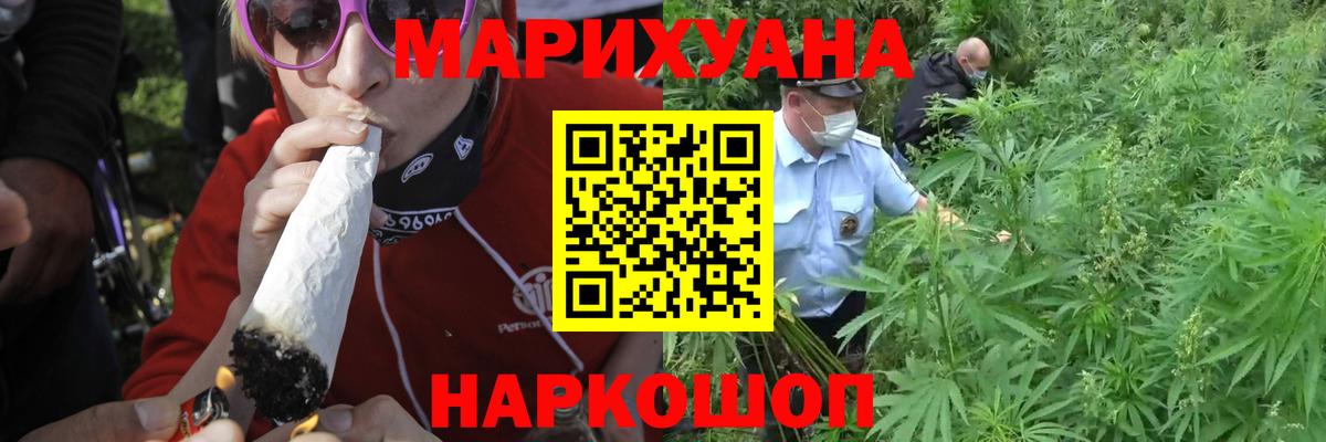 Избербаш  Канабис White Widow  Шишки марихуана ГИДРОПОН  Вход с VPN  Бошки Шишки сатива 